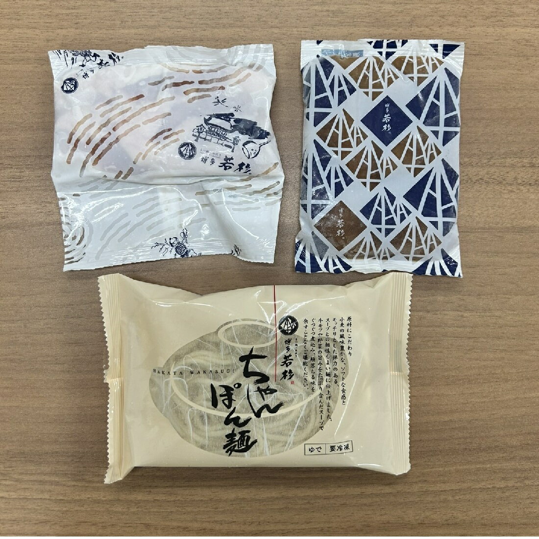 博多若杉】博多若杉 牛もつ鍋 醤油 1人前セット(冷凍)【楽天市場の