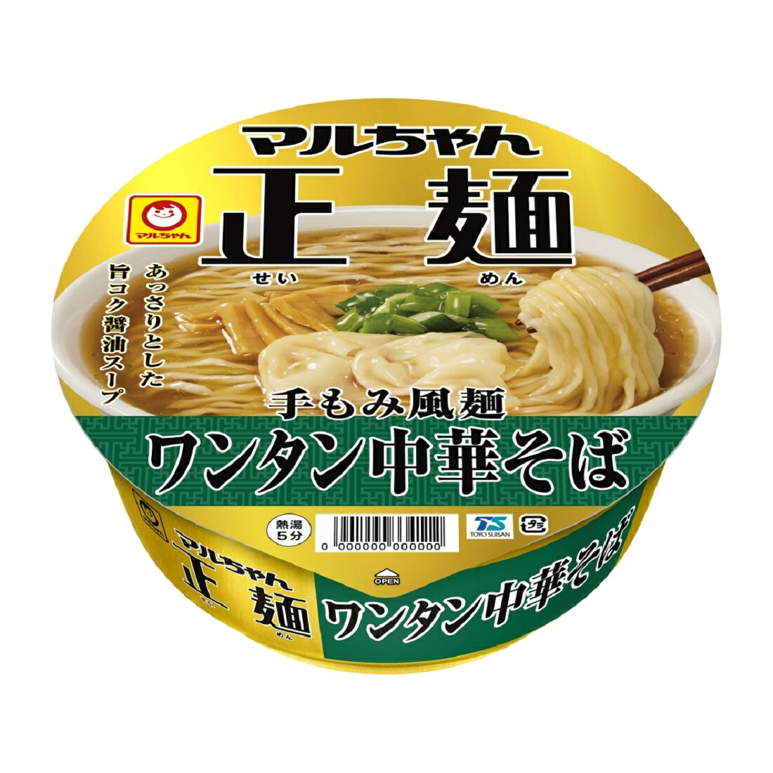 楽天マート - ネットスーパー｜食品・日用品をいつでも安く最短当日宅配