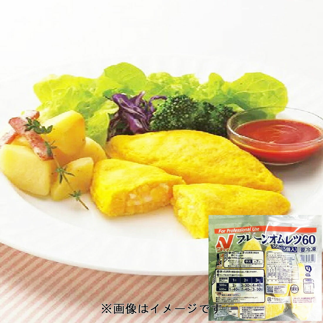 オムレツL SM とろっとレアオムレツ 60G: 畜産品 KANTO EXPRESS