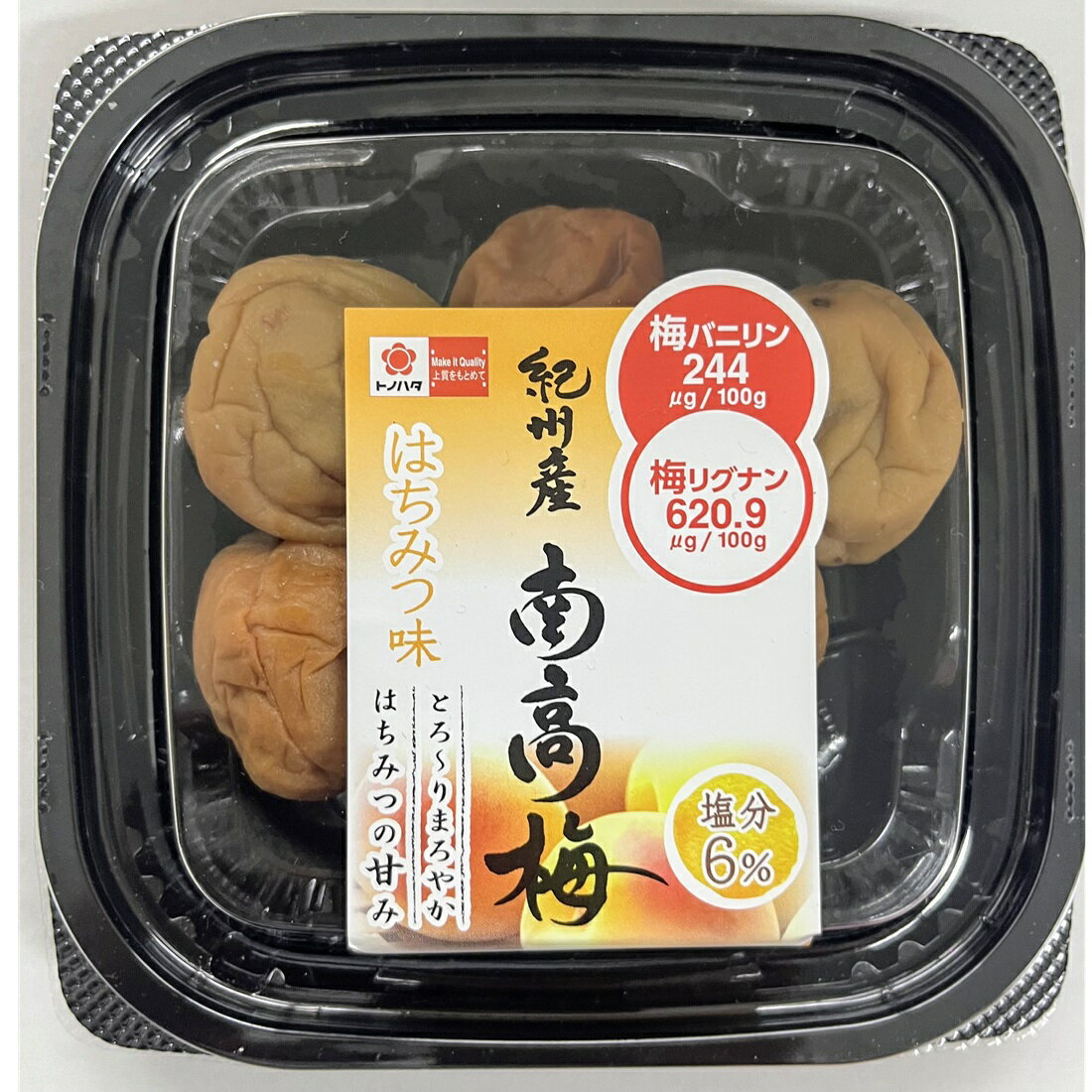 紀州産南高梅はちみつ味｜楽天マート - ネットスーパー