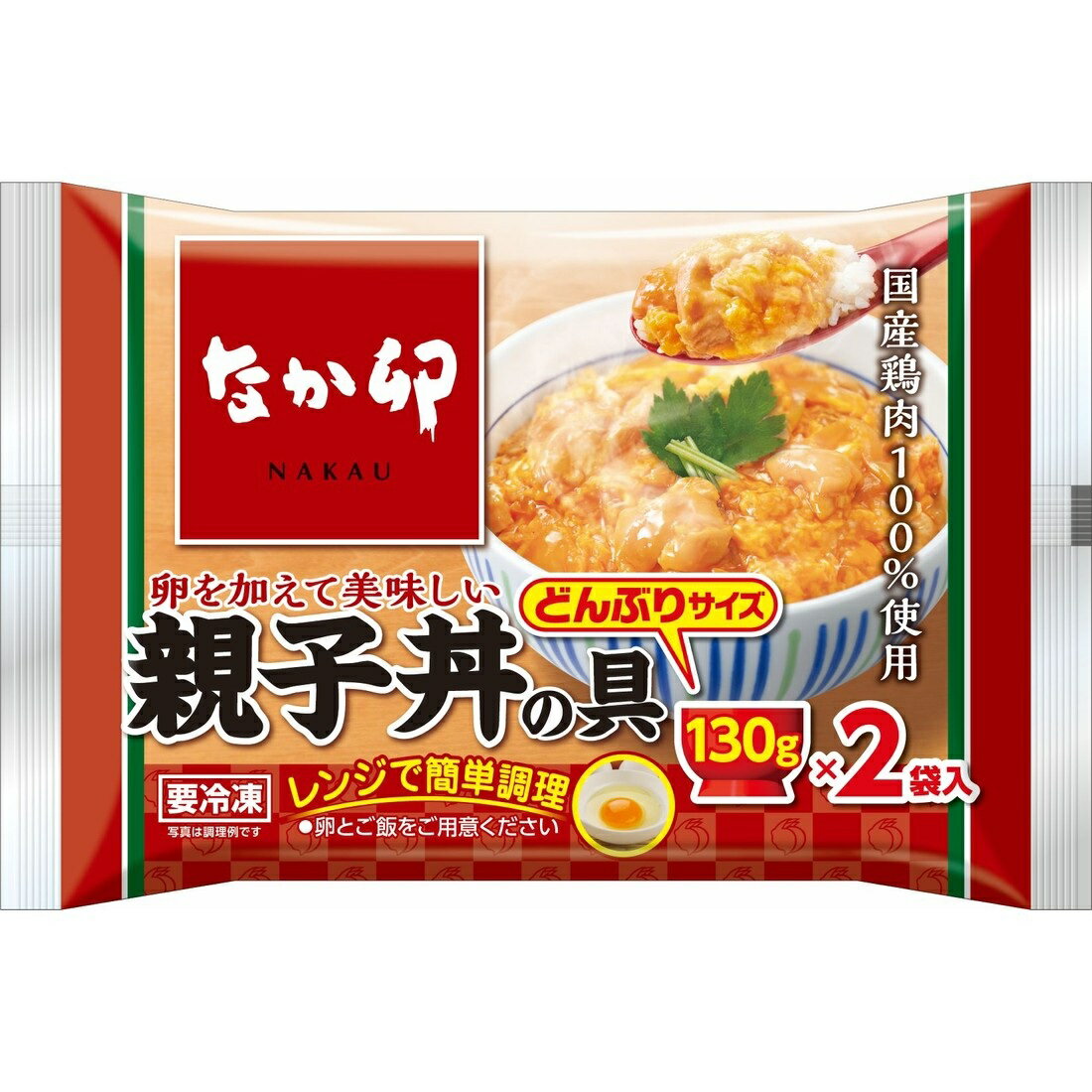 もちもち玉子丼 玉子丼 | 女性部レシピ一覧 | からだにおいしい！レシピ | JA帯広