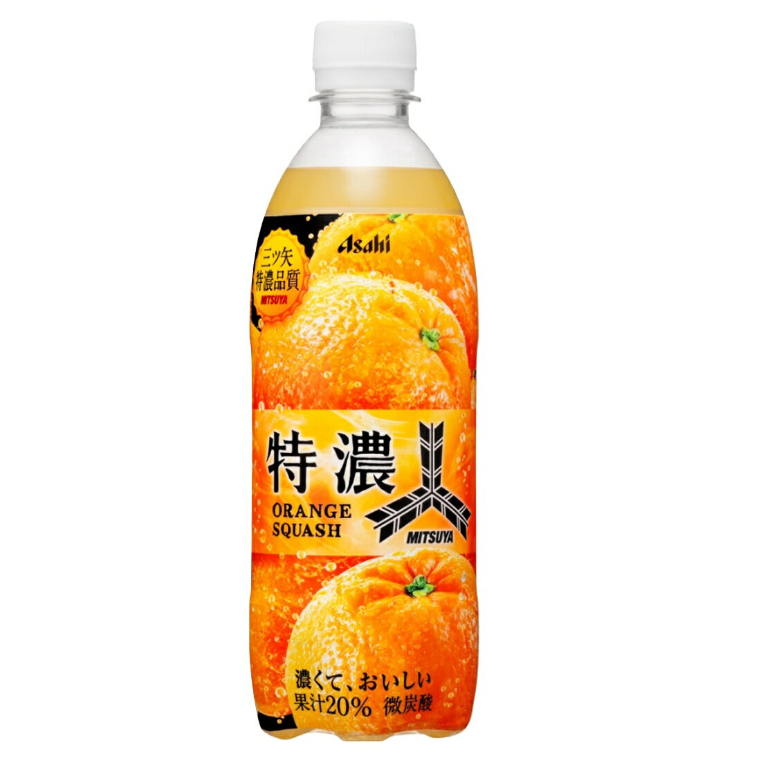 三ツ矢特濃オレンジスカッシュ｜楽天マート - ネットスーパー