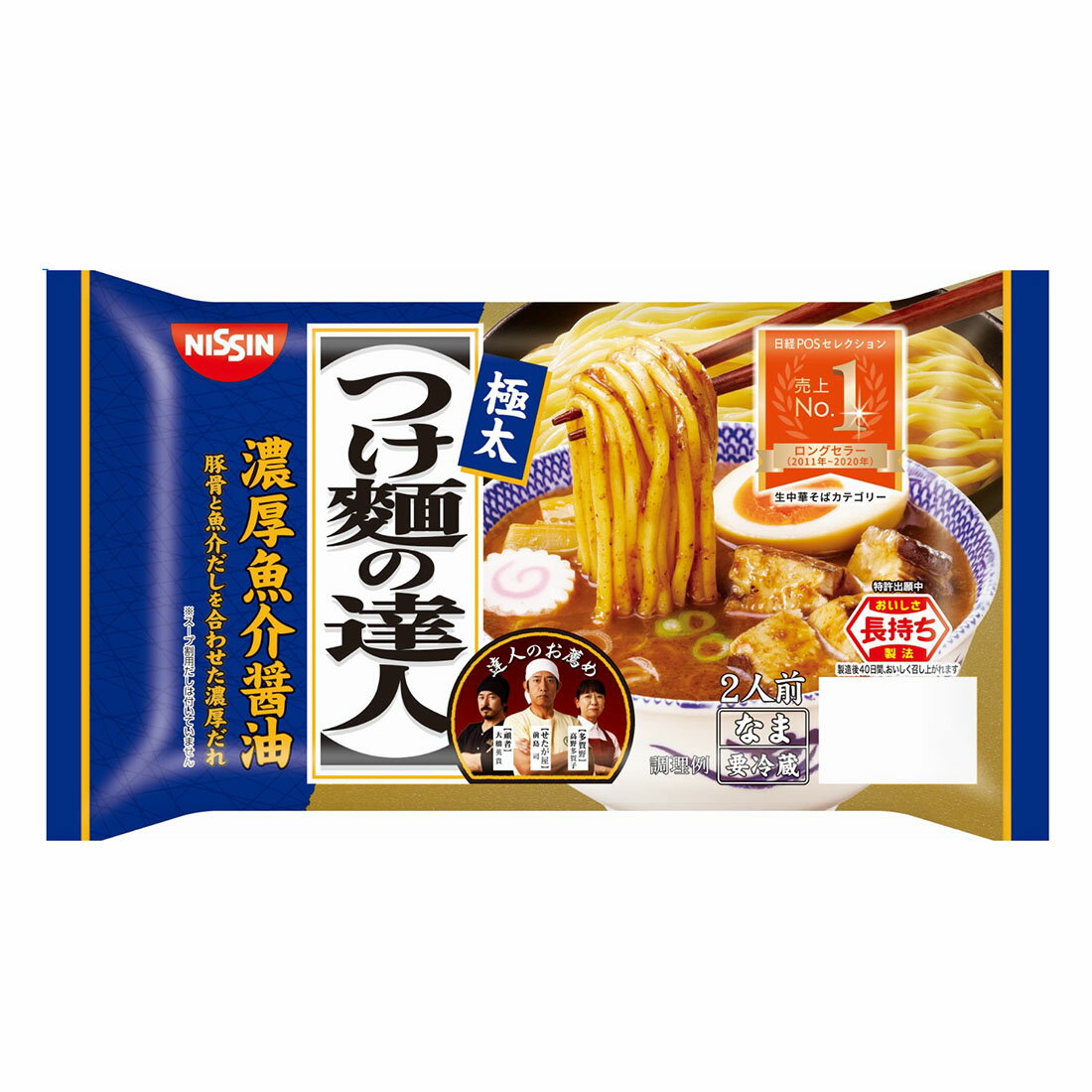 極太 つけ麺の達人 濃厚魚介醤油｜楽天マート - ネットスーパー