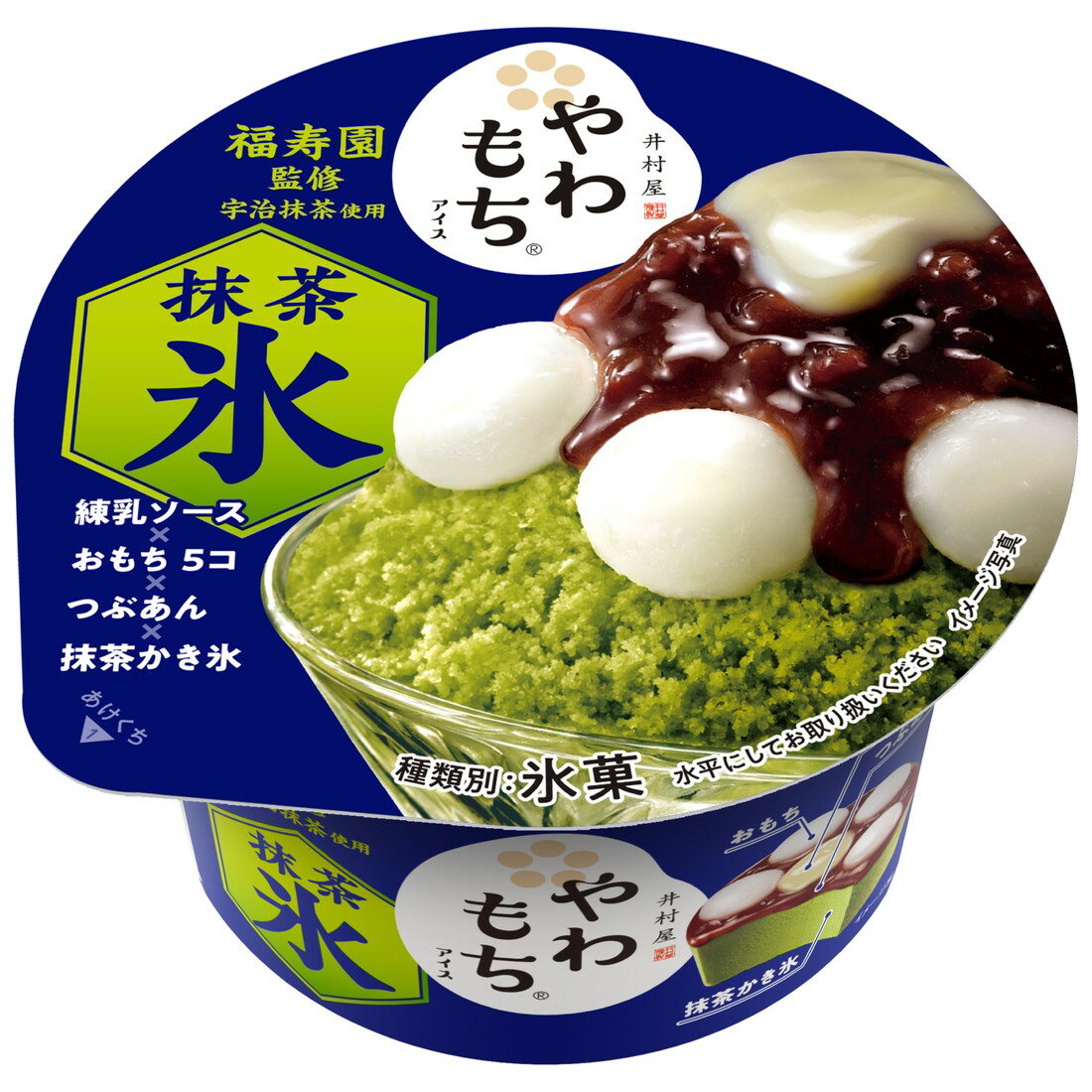 やわもちアイス 抹茶氷（冷凍）｜楽天マート - ネットスーパー