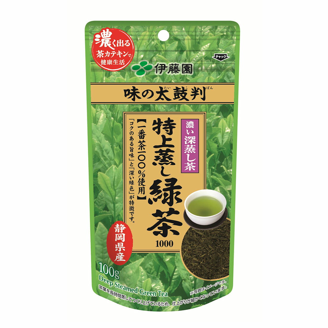 味の太鼓判 特上蒸し 緑茶 [一番茶ブレンド]｜楽天マート - ネットスーパー