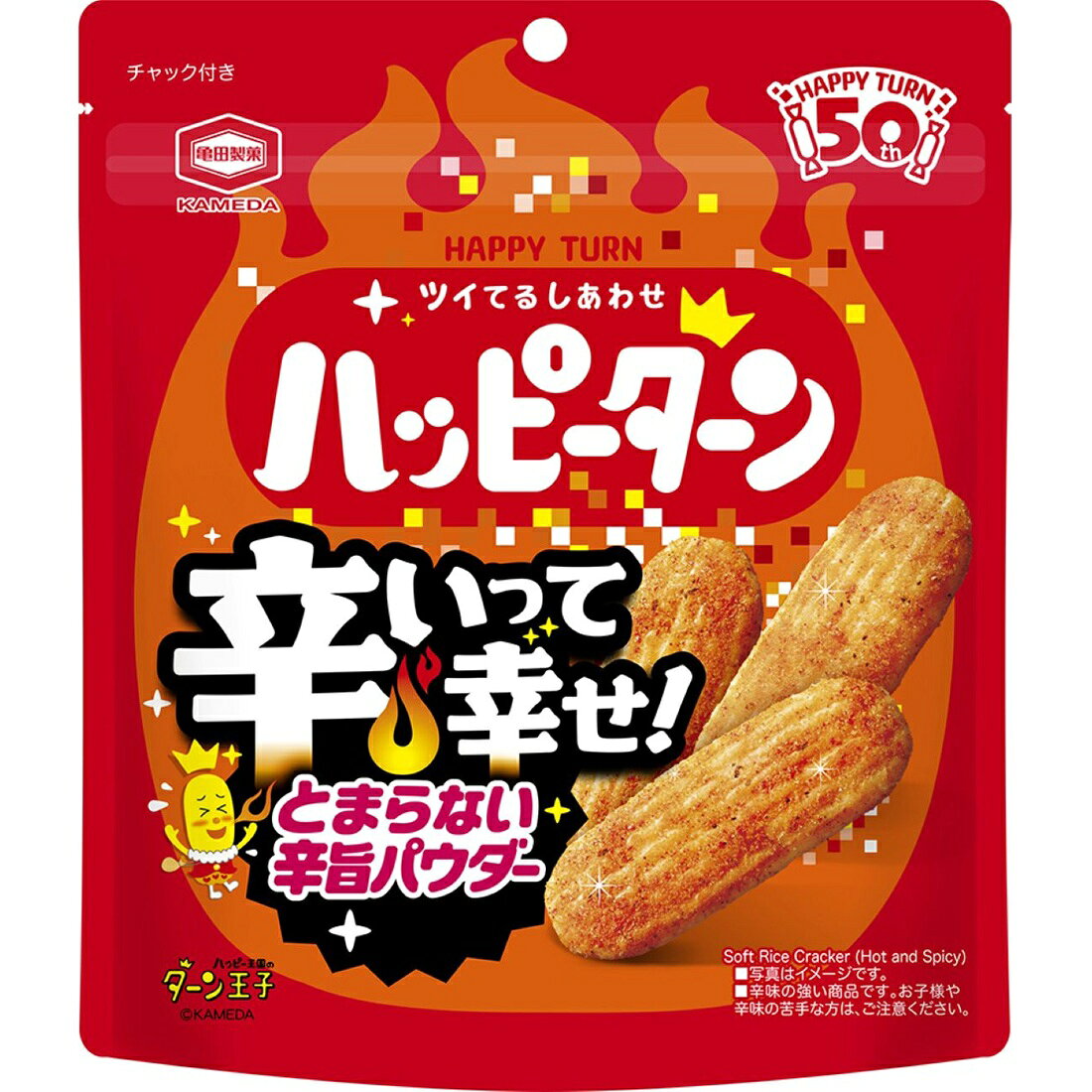 ハッピーターン辛いって幸せ｜楽天マート - ネットスーパー
