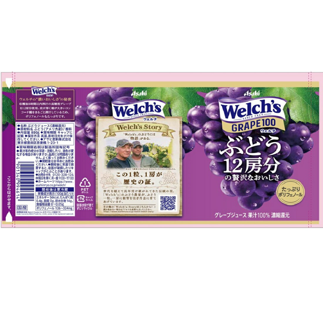 ドイツザイフェン　ヴェルナーグレース工房　フルーツワゴン ドイツの工芸品，ザイフェン，Seiffen，ヴェルナーグレーザー工房，