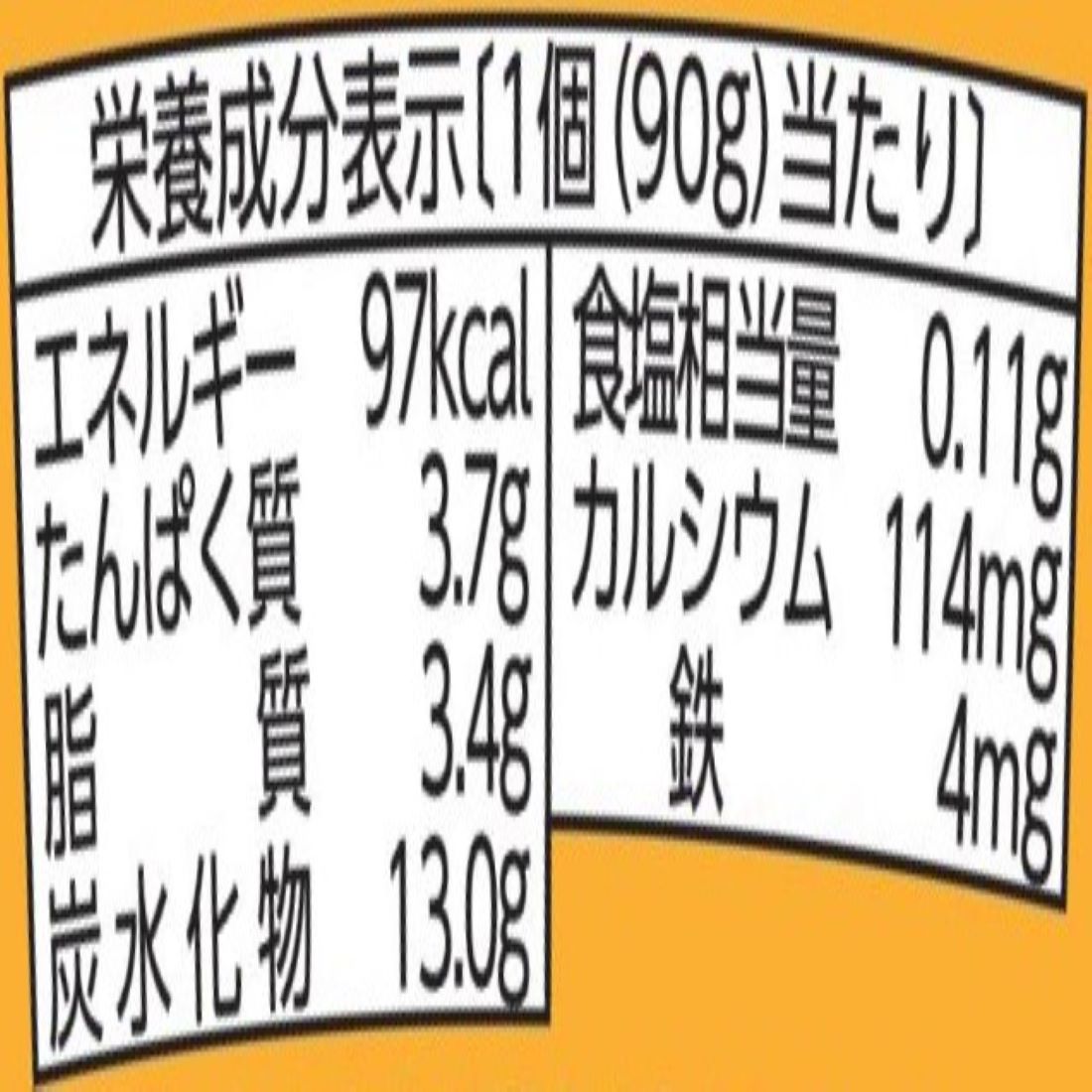 こくRichプラスサジーミックスヨーグルト｜楽天マート - ネットスーパー