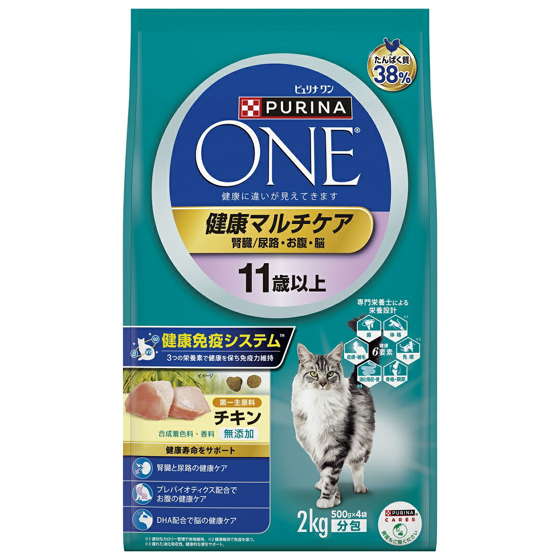 【ゆっち様ご購入分】PURINA ONE 6袋セット ゆっち様ご購入分】PURINA ONE 6袋セット