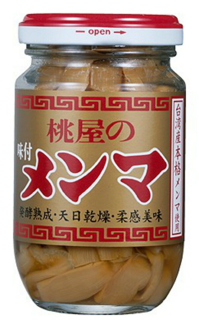味付メンマ｜楽天マート - ネットスーパー