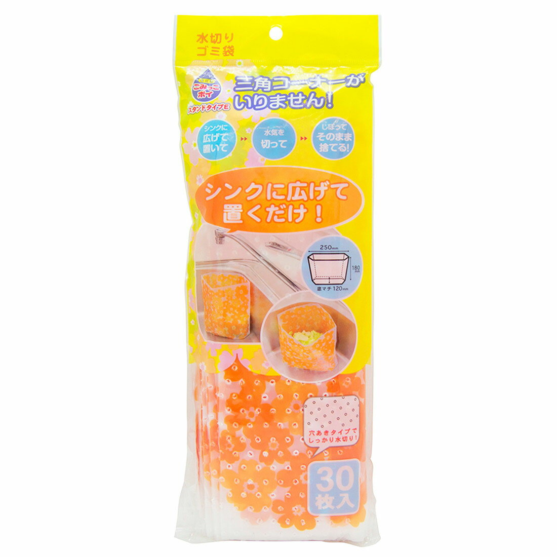 ごみっこポイ スタンドタイプｅ 水切りゴミ袋 花柄オレンジ 楽天西友ネットスーパー