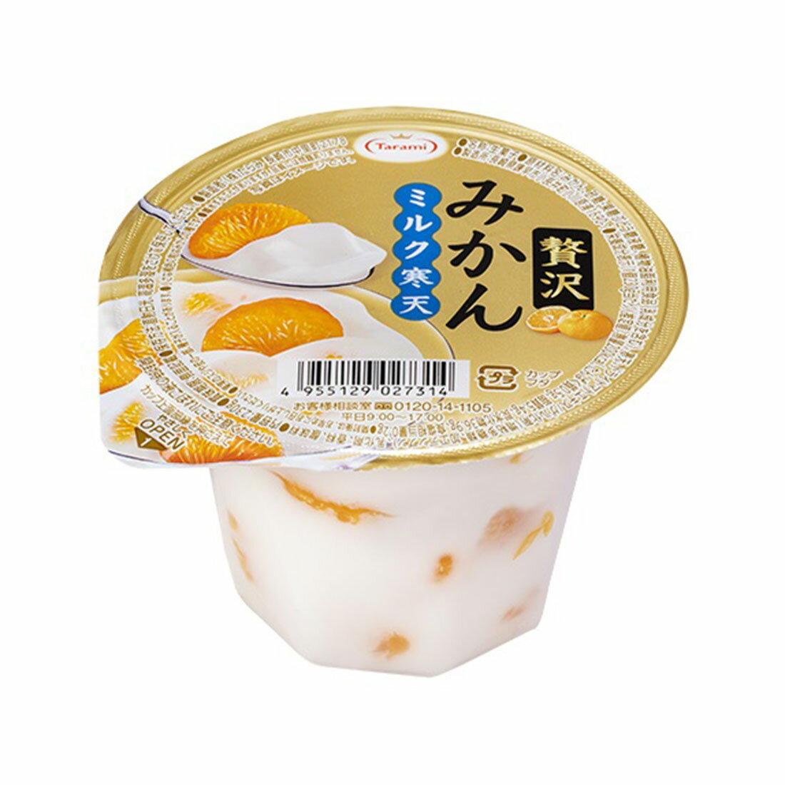 贅沢みかんミルク寒天|楽天西友ネットスーパー 贅沢みかんミルク寒天|楽天西友ネットスーパー