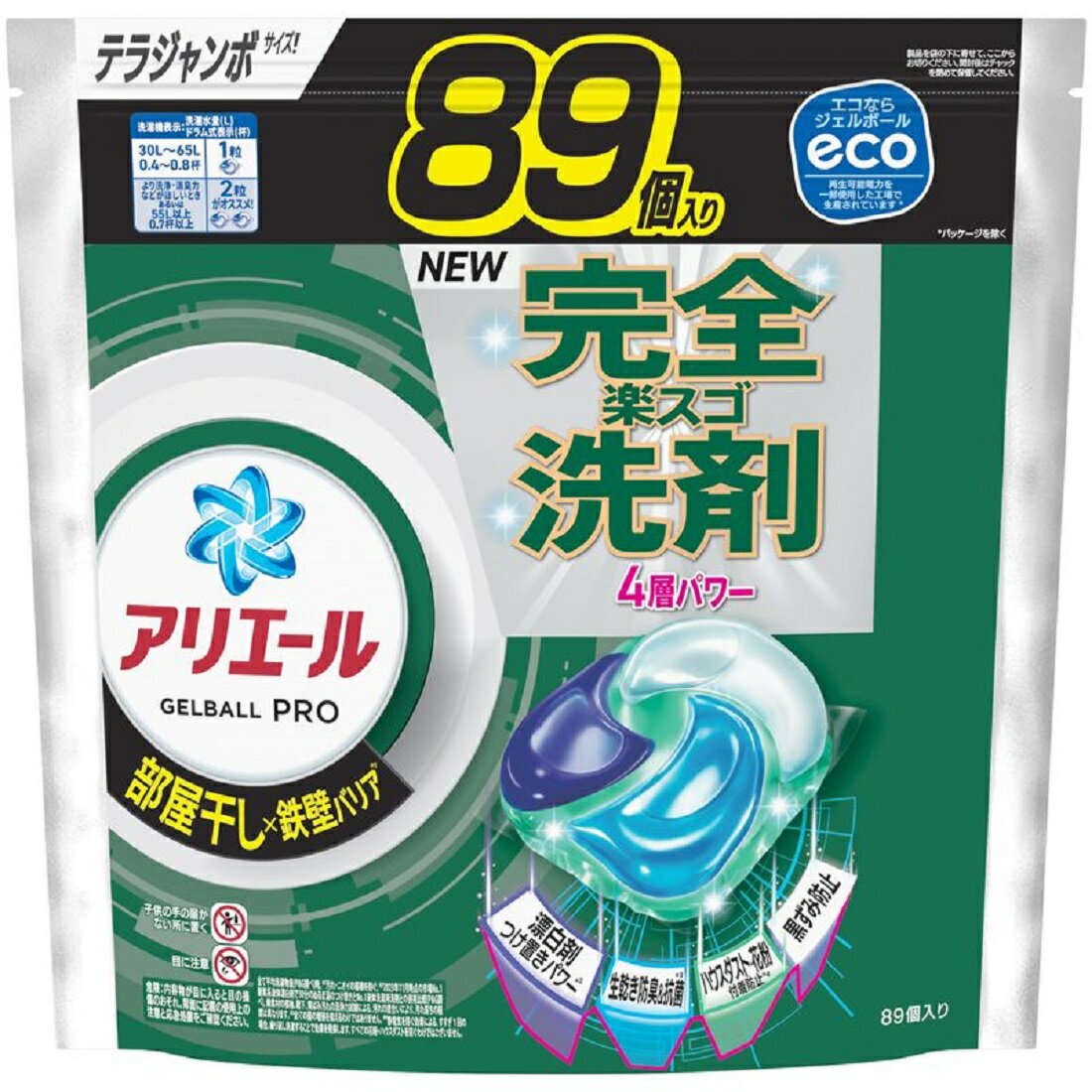 ジェルボール洗剤の宅配なら｜楽天マート - ネットスーパー