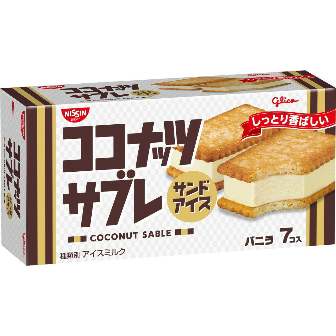 推しプライス】ココナッツサブレサンドアイス マルチ（冷凍）｜楽天