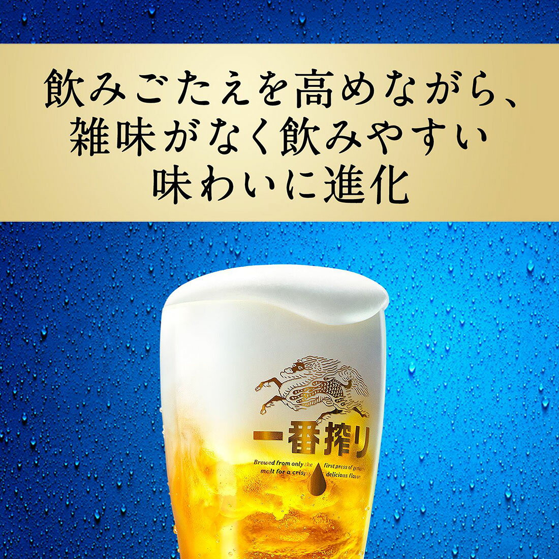 一番搾り 糖質0｜楽天マート - ネットスーパー