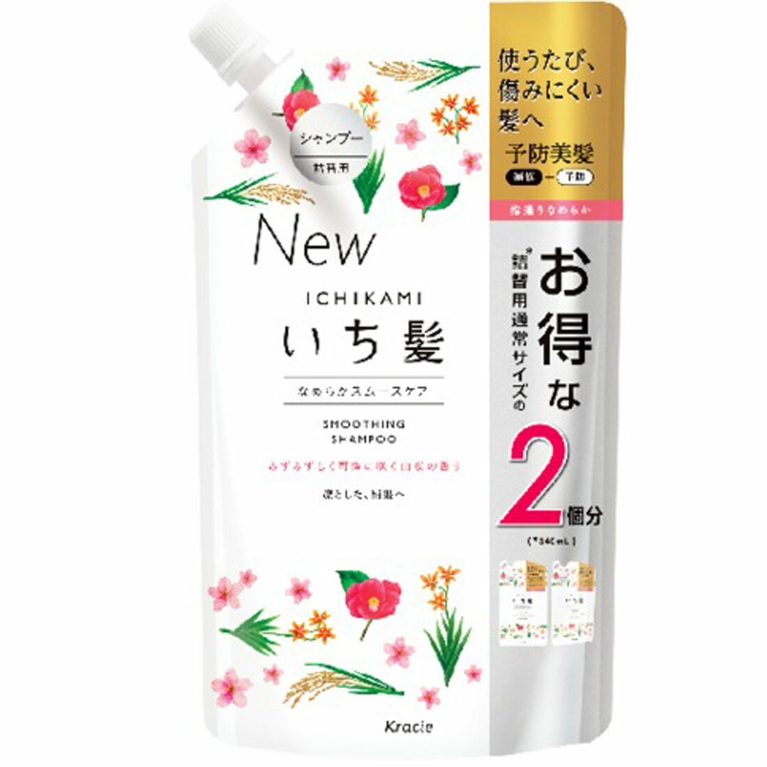 いち髪 なめらかスムースケアシャンプー 大容量詰替え用 楽天西友ネットスーパー