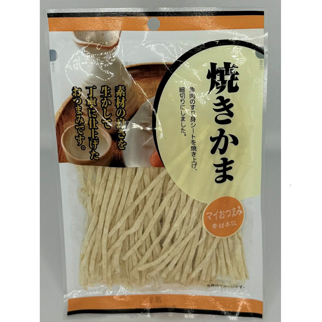 マイおつまみ 焼きかま｜楽天マート - ネットスーパー