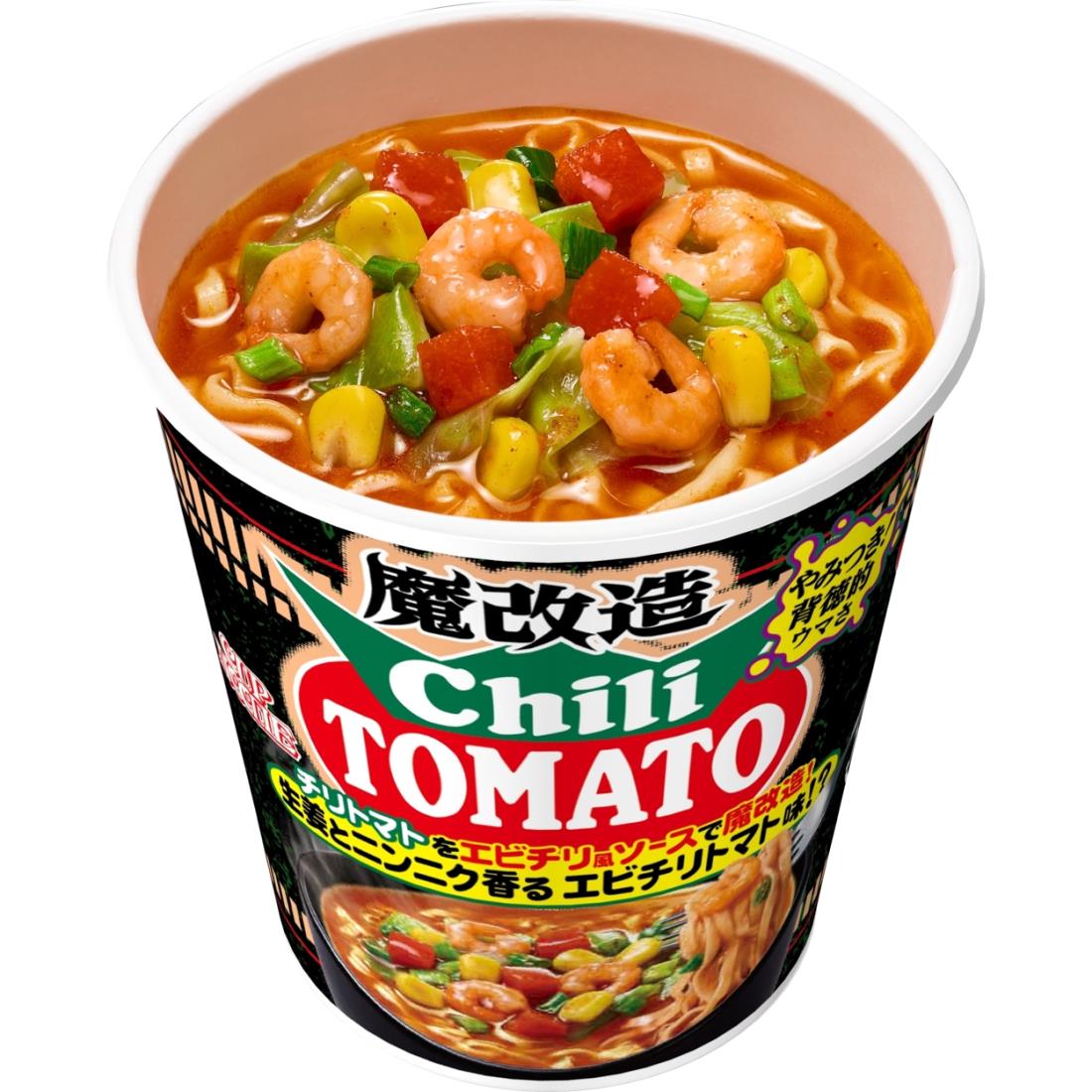 トマチリ商品 魔改造カップヌードル チリトマトヌードル｜楽天マート - ネットスーパー