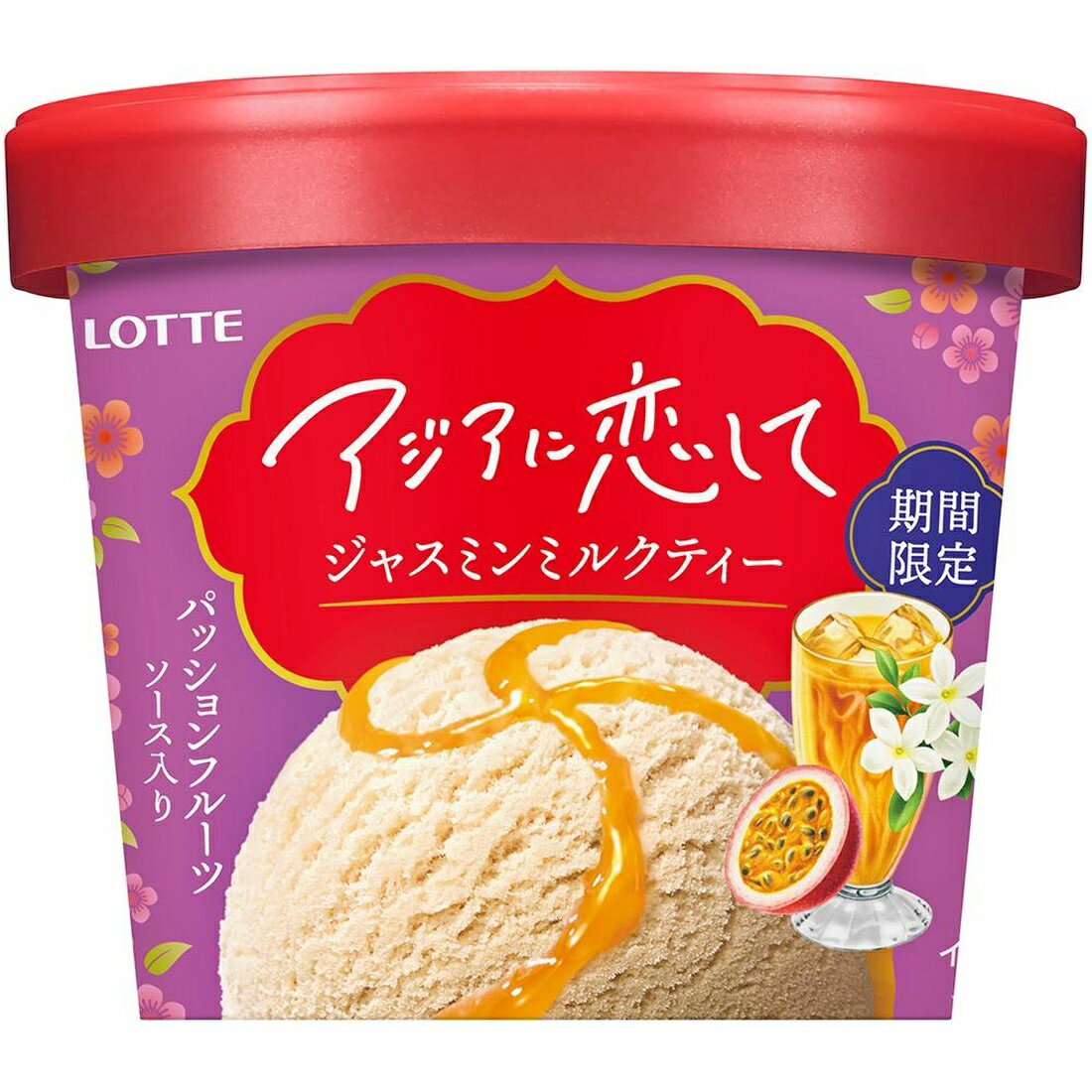 アジアに恋して ジャスミンミルクティー（冷凍）｜楽天マート - ネット