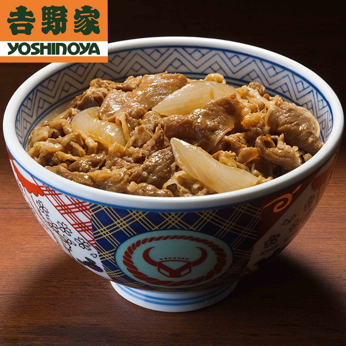 家計応援】[吉野家]牛丼の具 （冷凍）｜楽天マート - ネットスーパー