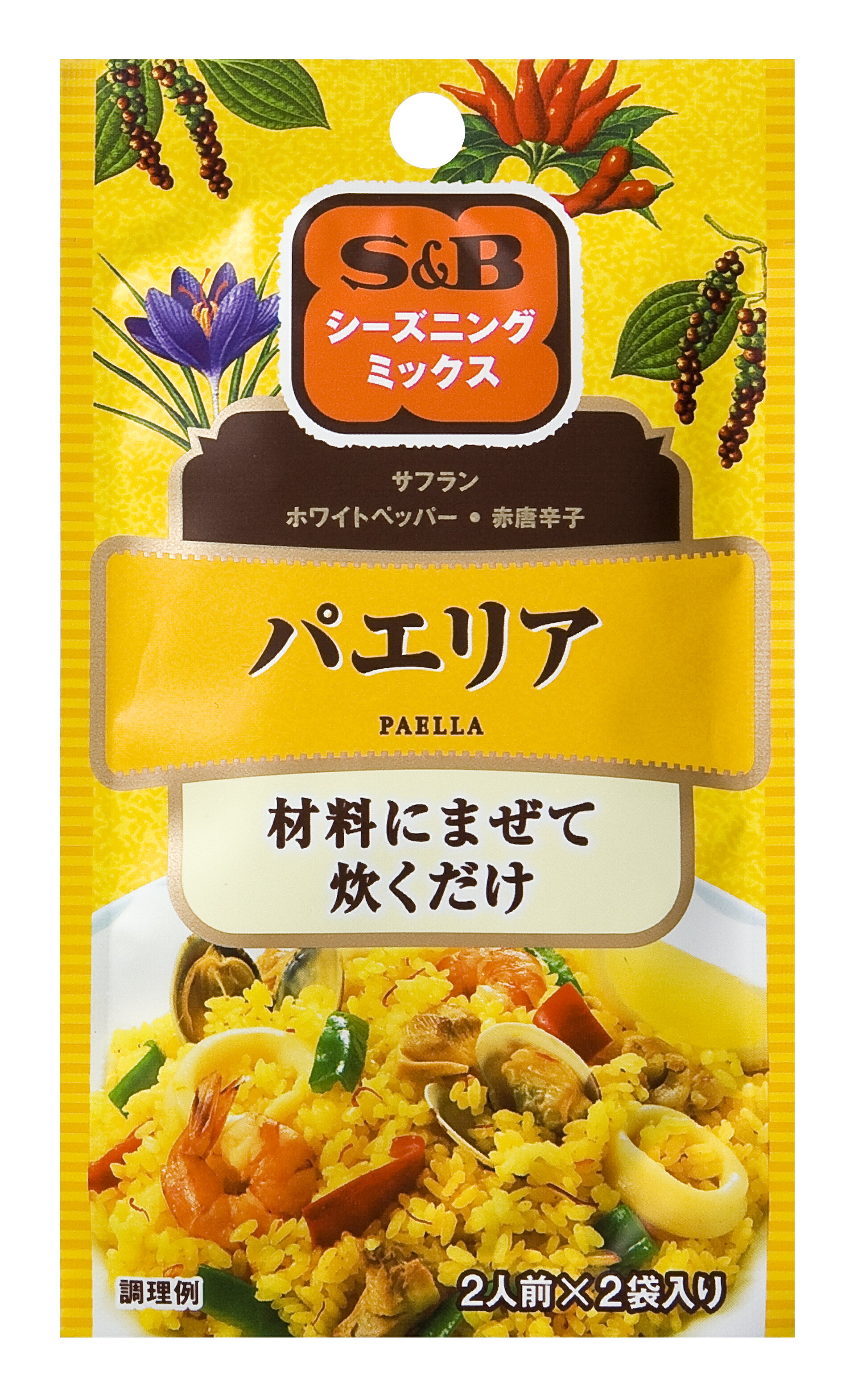 エスビー S＆Bシーズニング パエリア｜楽天マート - ネットスーパー