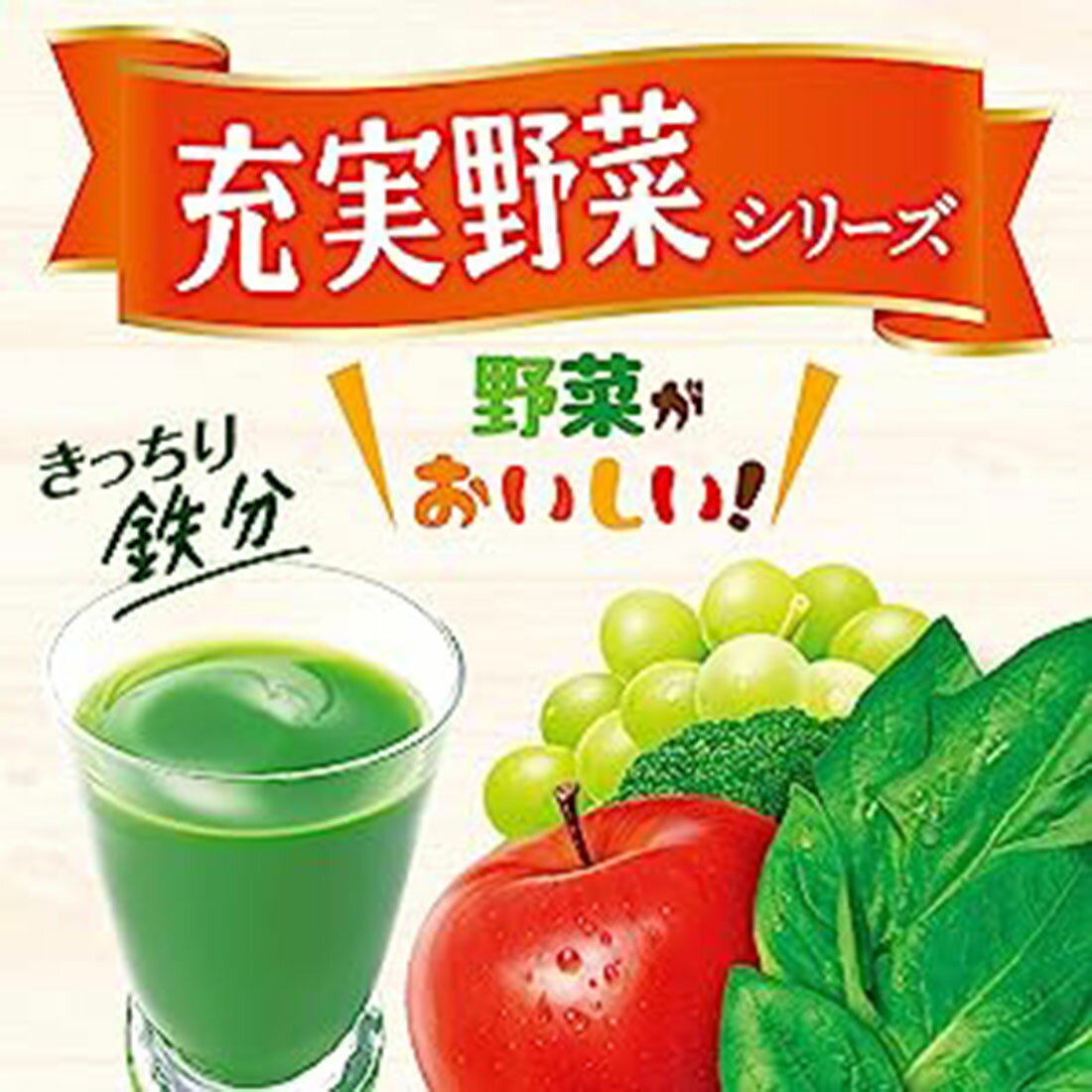 充実野菜 緑の野菜ミックス｜楽天マート - ネットスーパー