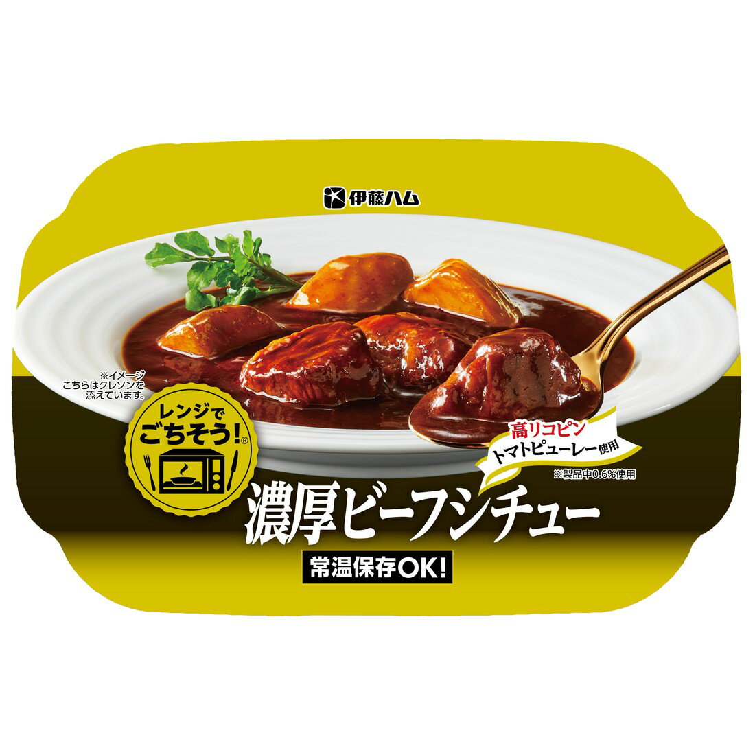 レンジでごちそう 濃厚ビーフシチュー｜楽天マート - ネットスーパー