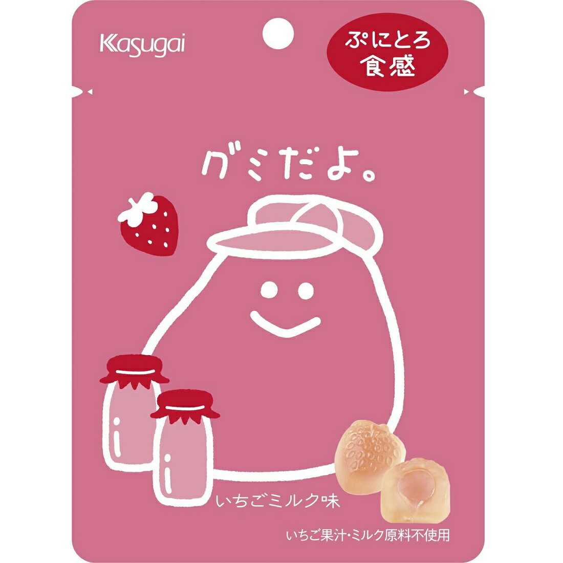 グミだよ。いちごミルク味｜楽天マート - ネットスーパー