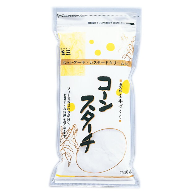 コーンスターチ