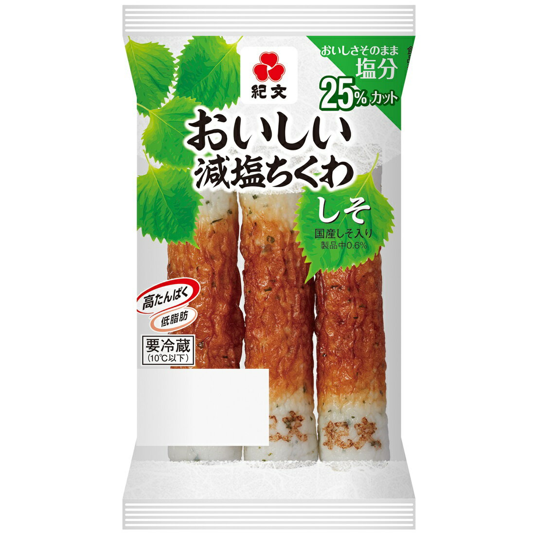 ちくわ 00000382-04.jpg