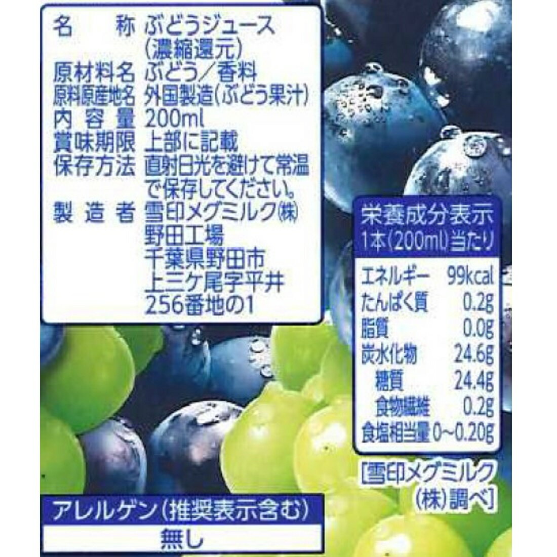 Disneyユニベアシティ ミルク/メープル/シュー/ブルー/スフレ/ソルト6体 Disneyユニベアシティ ミルク/メープル/シュー/ブルー/スフレ