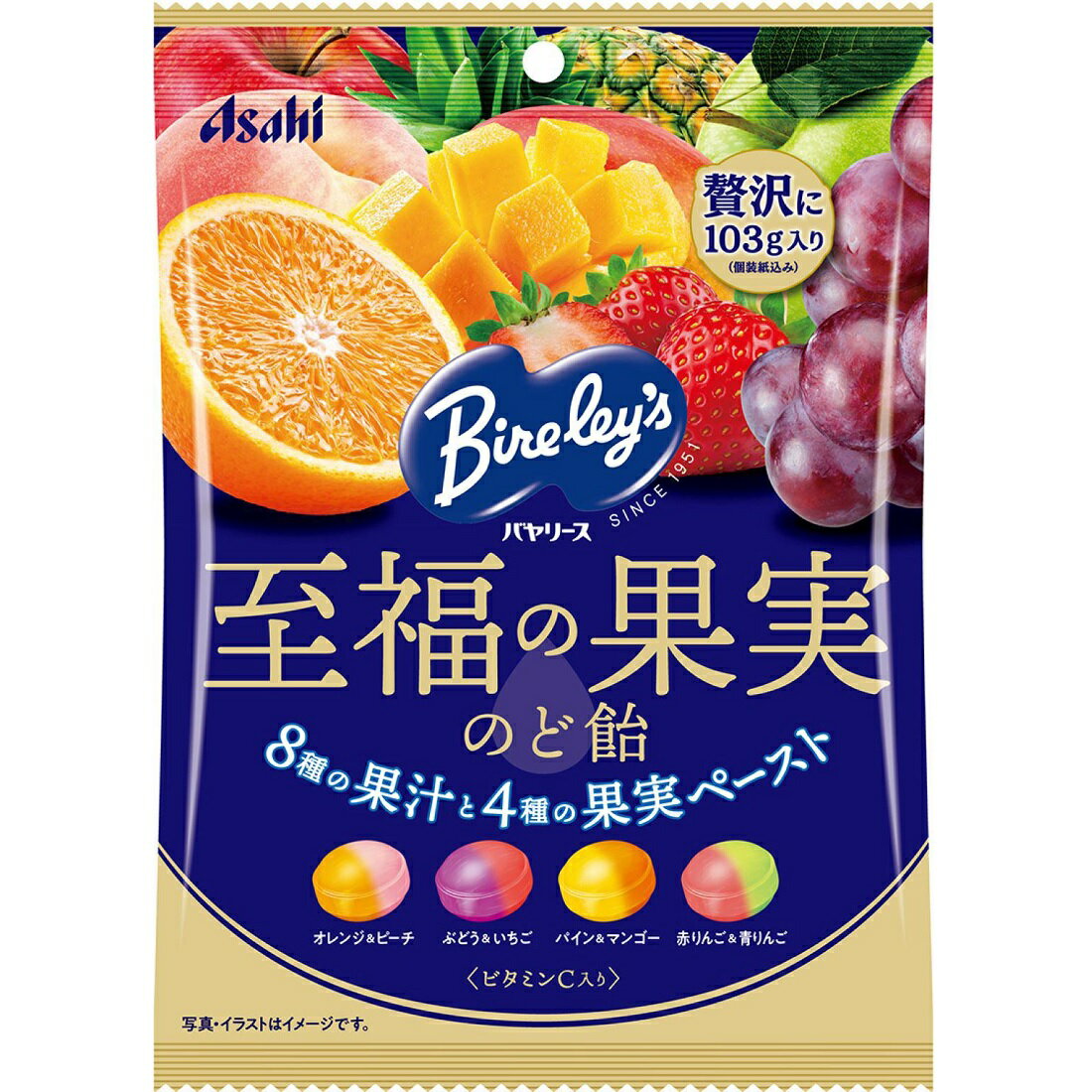 のど飴の宅配なら｜楽天マート - ネットスーパー
