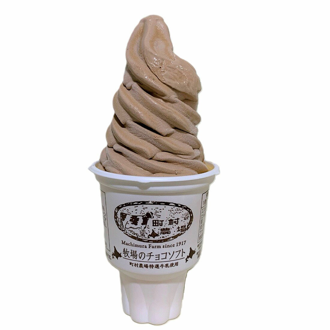 【チョコソフト】 町村農場]牧場のチョコソフト（冷凍）｜楽天マート - ネットスーパー