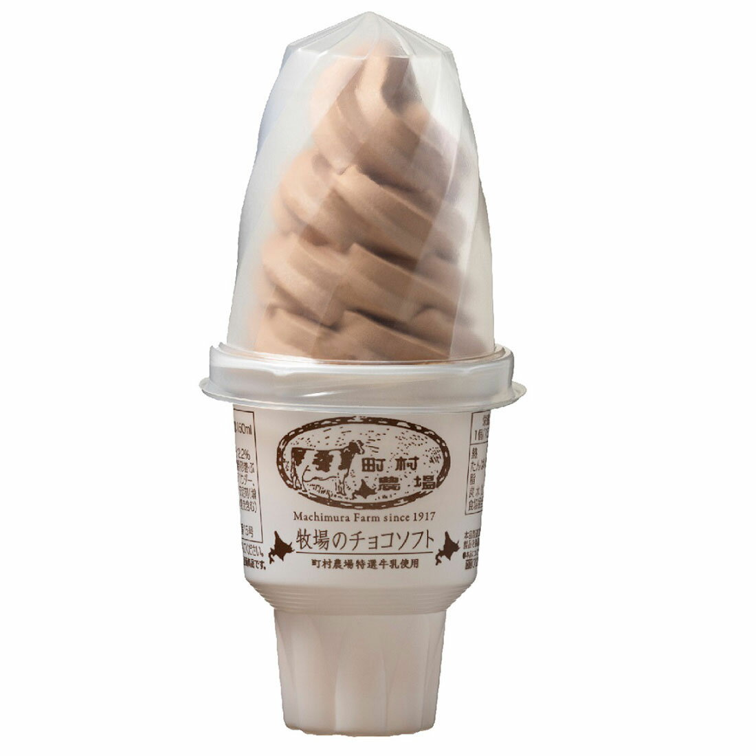 町村農場]牧場のチョコソフト（冷凍）｜楽天マート - ネットスーパー