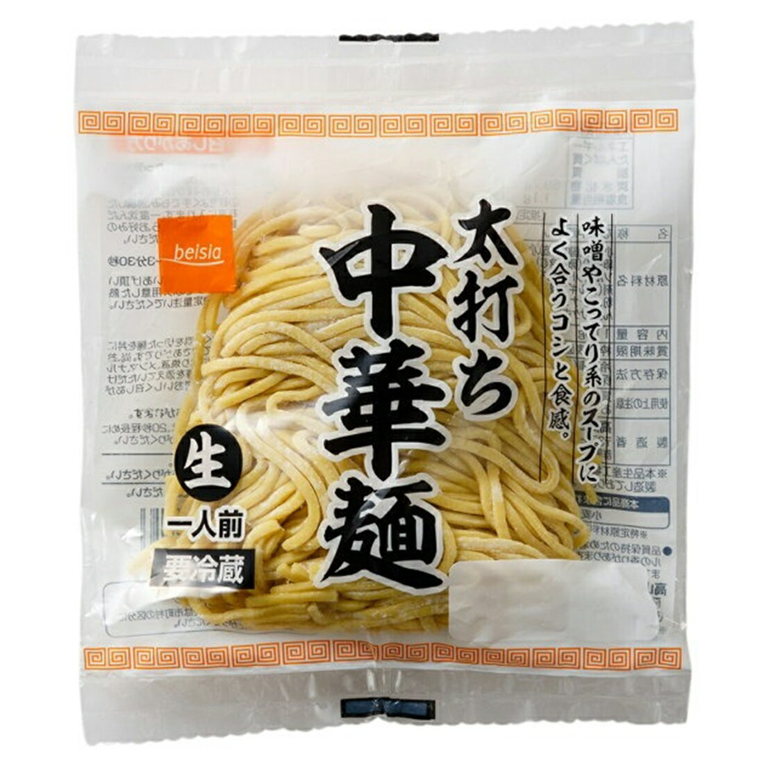 太打ち中華麺｜楽天マート - ネットスーパー