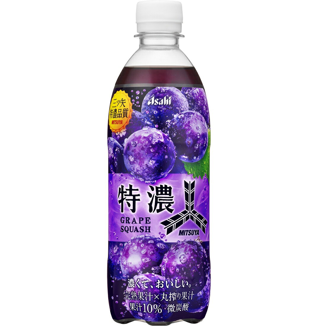 ク味 三ツ矢特濃グレープスカッシュ｜楽天マート - ネットスーパー