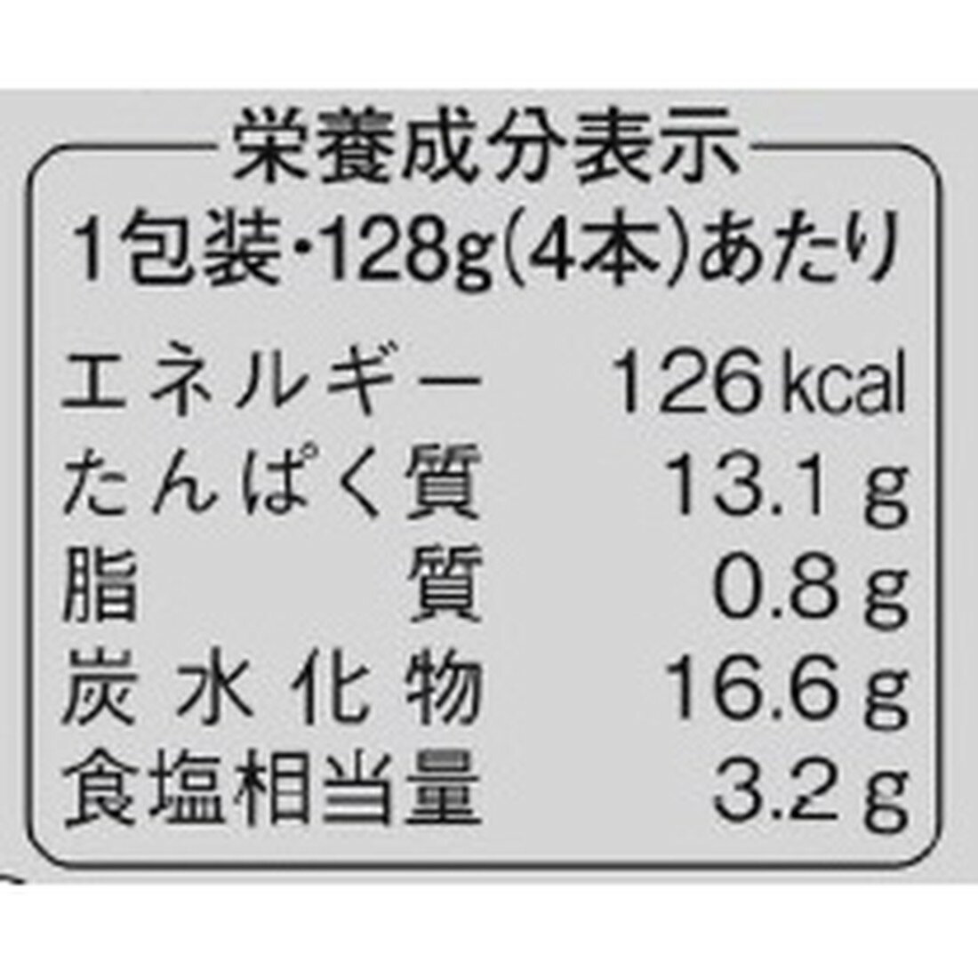 竹笛｜楽天マート - ネットスーパー