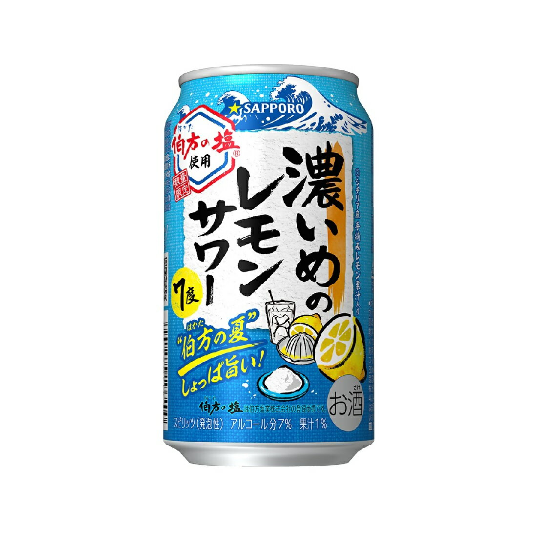 チューハイ まとめ売り 岡山白桃CHU-HI」期間限定で山陽新幹線車内販売をスタート