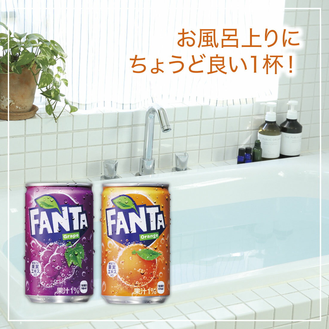 ファンタ】 グレープ｜楽天マート - ネットスーパー