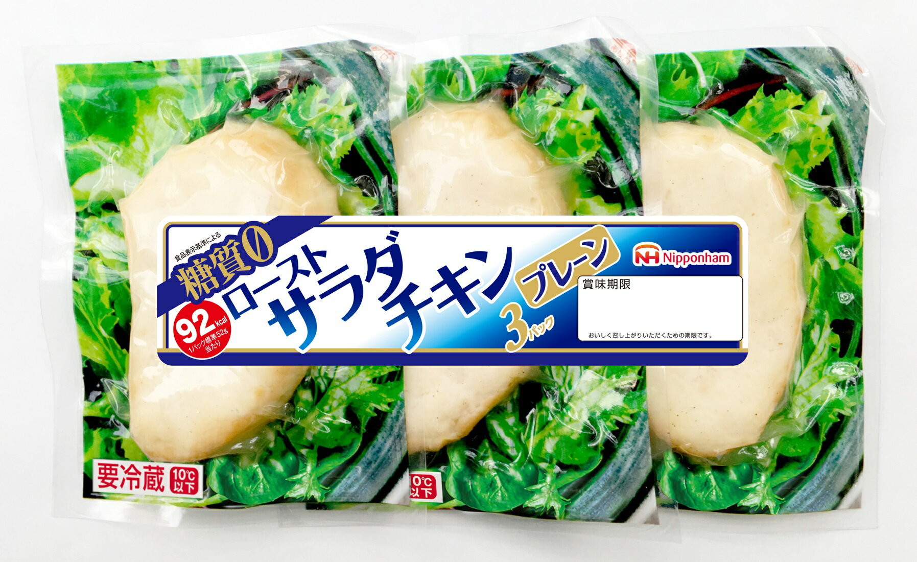 サラダチキンの宅配なら｜楽天マート - ネットスーパー