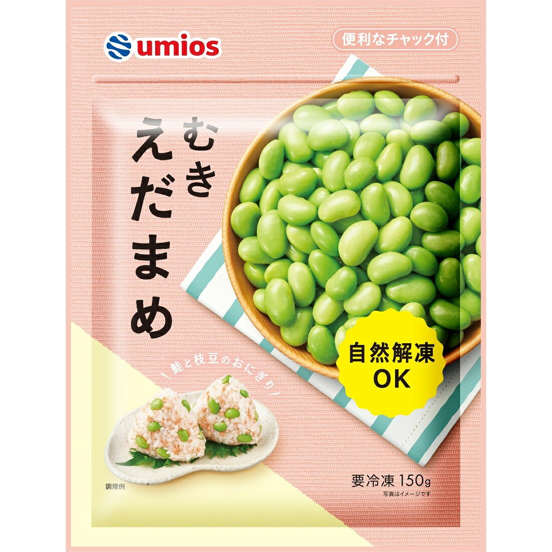 むきえだまめ（冷凍）｜楽天マート - ネットスーパー