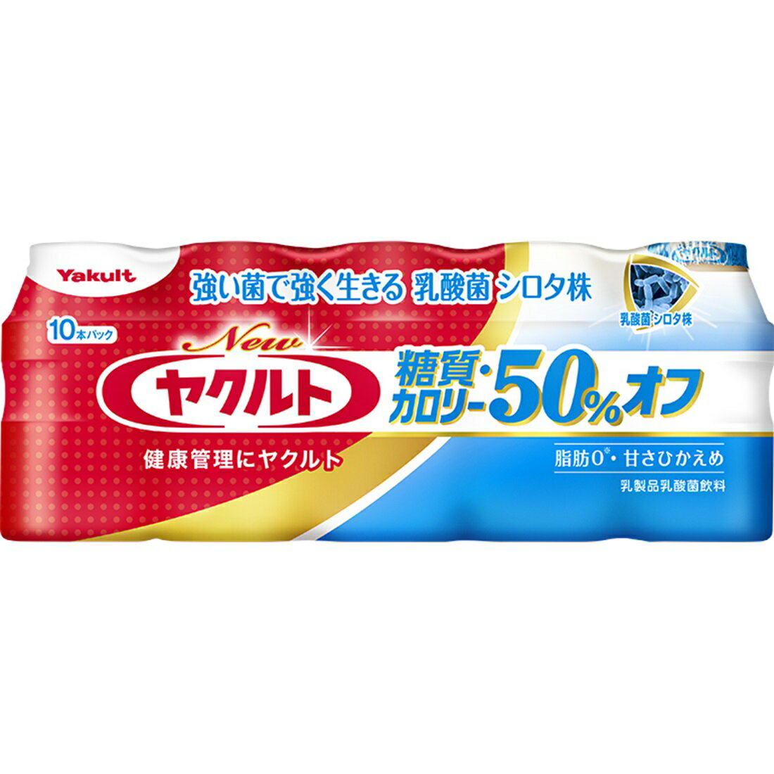 Newヤクルト糖質・カロリー50%オフ｜楽天マート - ネットスーパー