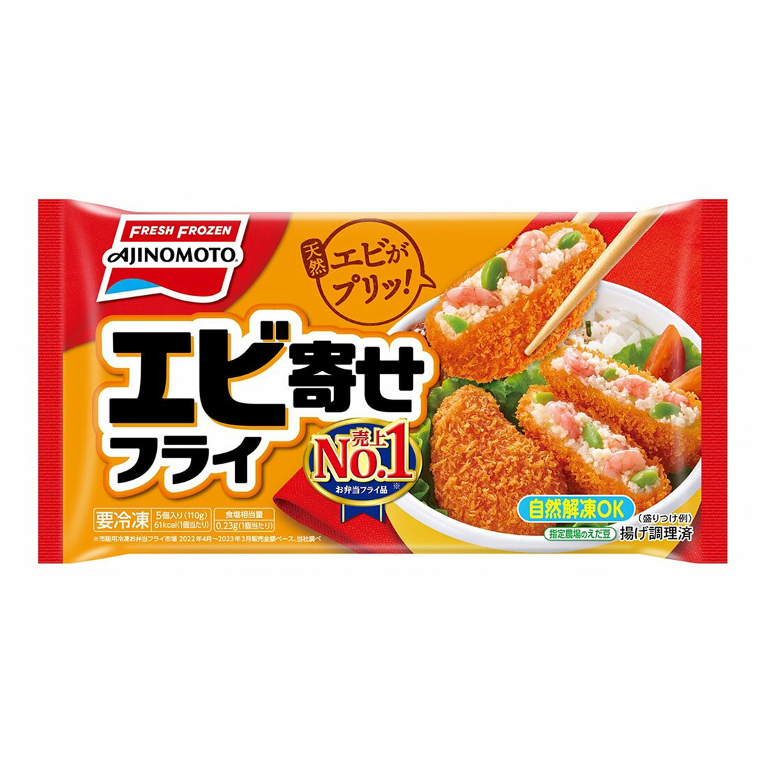 4901001509218.jpg?fit=inside|