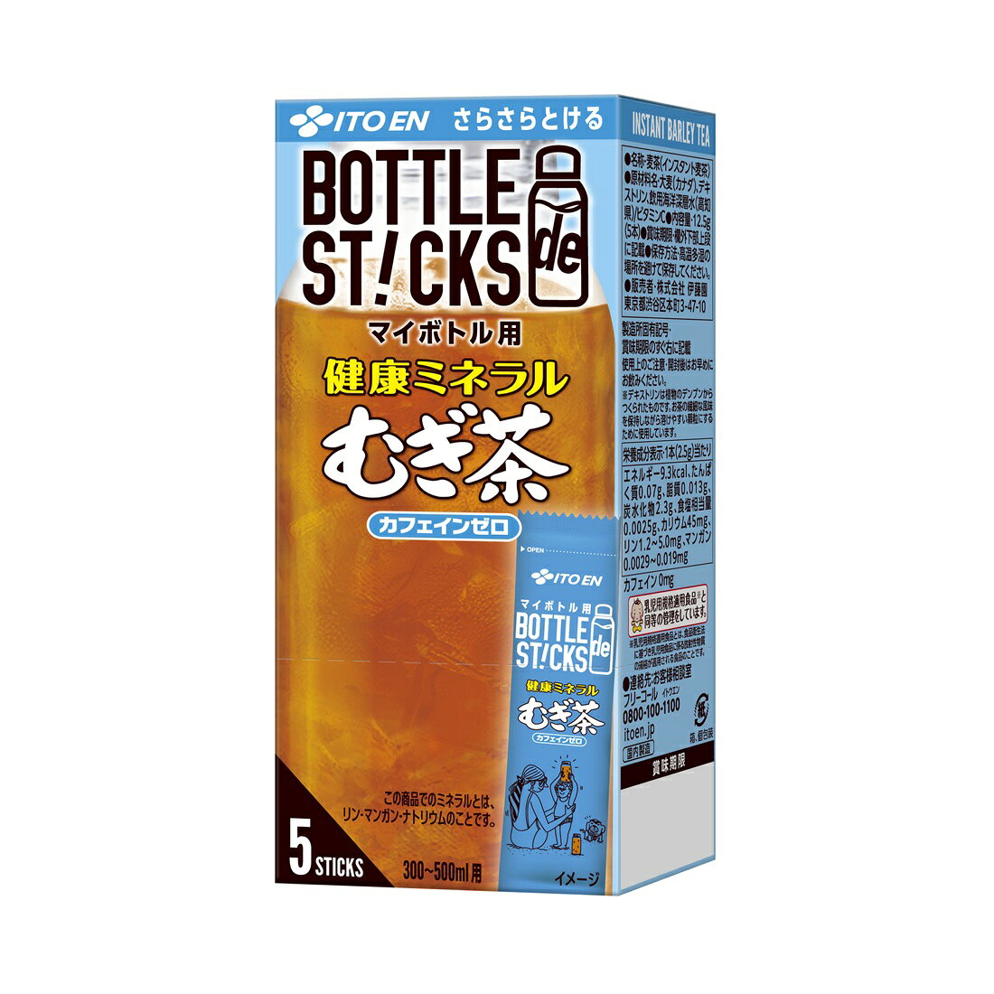 麦茶の宅配なら｜楽天マート - ネットスーパー