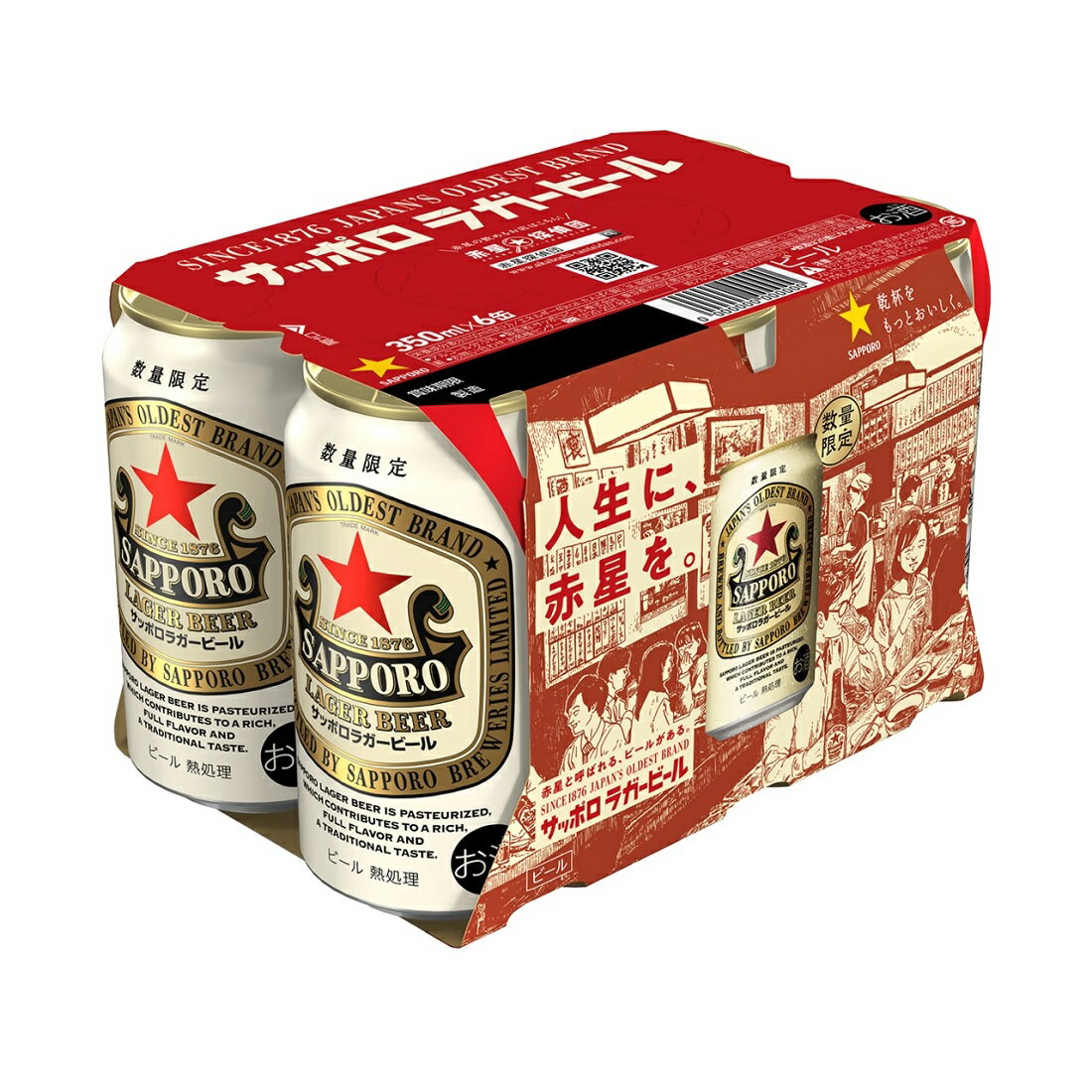 oresama-megane アサヒ　ザ•ビタリスト350ml 48缶 アサヒビタリスト350ml48缶 アサヒ ザ・ビタリスト 350ml缶