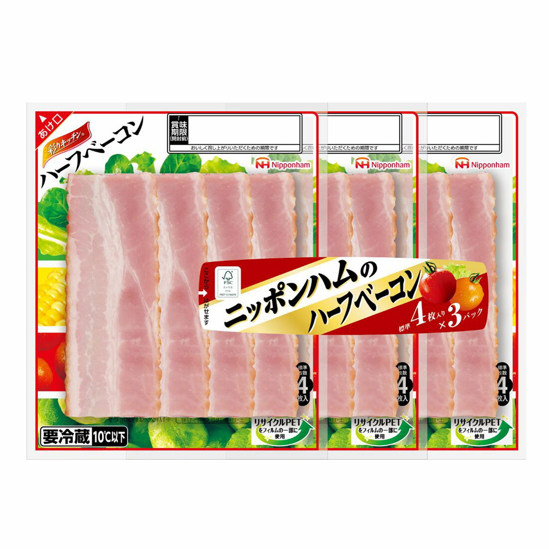 彩りキッチン ハーフベーコン｜楽天マート - ネットスーパー