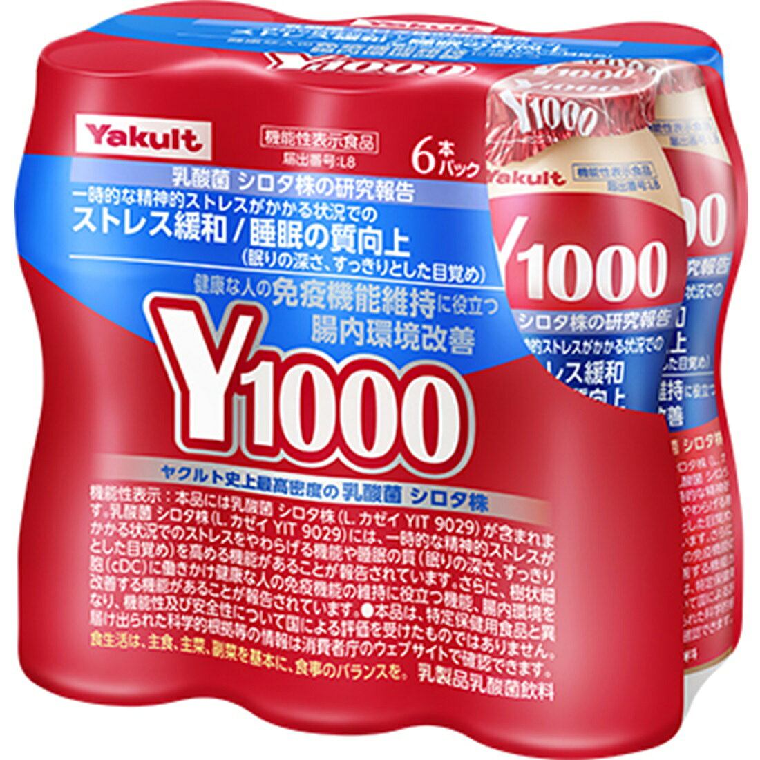 Y1000 6本パック｜楽天マート - ネットスーパー