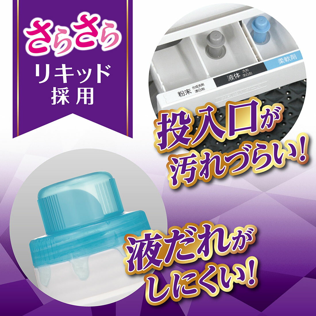 トップ クリアリキッド 詰替｜楽天マート - ネットスーパー