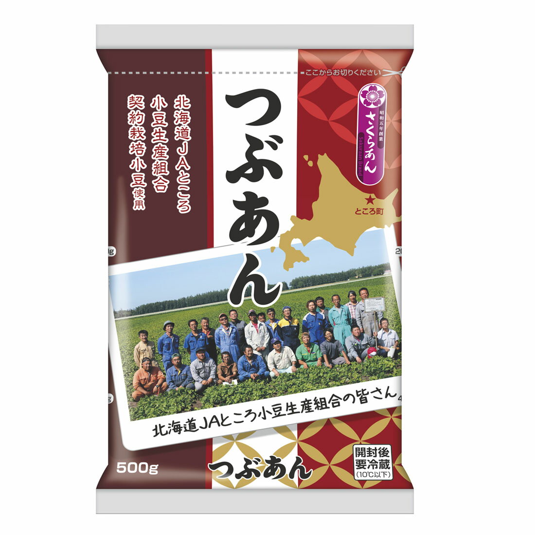 つぶあん｜楽天マート - ネットスーパー