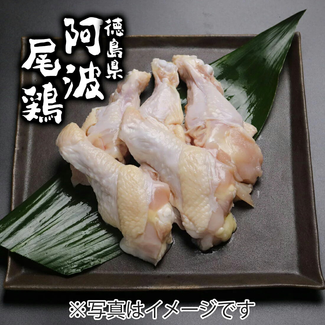 【bibi】淡路どり手羽先 80ｇ 4袋ささみむね3袋ずつ 手羽・ささみの宅配なら｜楽天マート - ネットスーパー